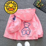G.DUCKKIDS品牌童装女童外套春秋季新款儿童连帽夹克洋气女孩中大童春装衣服 粉色 110