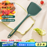 广意 硅胶锅铲 硅胶铲耐高温炒菜铲食品级不粘锅专用铲子 GY7922