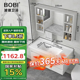 波彼（BOBI）实木浴室柜套装陶瓷一体盆智能镜柜洗漱台卫生间洗脸洗手盆柜组合 主柜+普通毛巾杆镜柜-100cm