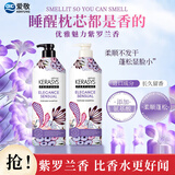 爱敬洗发水护发素套装600ml*2控油清爽香氛洗发露女士进口
