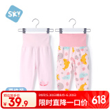 舒贝怡2条装婴儿裤子新春款男女童宝宝高腰护肚睡裤纯棉儿童秋裤粉80CM