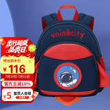 Vnine City香港第九城堡 幼儿园宝宝防走失背包3-6周岁儿童书包男女孩卡通可爱户外出游小书包 CS2BV3968C蓝色火箭