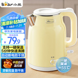 小熊（Bear）烧水壶 电热水壶恒温电水壶 304不锈钢家用烧水保温一体 双层防烫自动断电 ZDH-E15H7