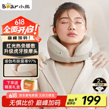 小熊（Bear）颈椎按摩器肩颈按摩仪颈部按摩枕U型枕揉捏脖子肩部热敷便携按摩枕头父亲节礼物推荐送长辈男女生