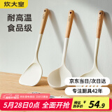 炊大皇硅胶铲勺套装木柄不粘锅炒锅煎锅平底锅专用铲勺漏食品夹4件套