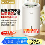亚都（YADU）无雾加湿器卧室办公室母婴 上加水4L大容量 智能恒湿可调 轻音定时 空气加湿器 SZ260-TJ030