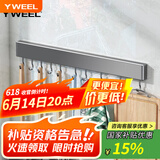 YWEEL厨房挂钩 壁挂式排钩免打孔厨房多功能置物架 枪灰50cm
