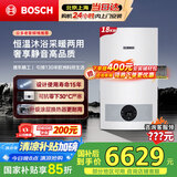 博世燃气壁挂炉【国补15%】暖气片地暖恒温洗浴热水两用燃气炉热水器博乐系列L1P20-G5100WE 18 CG