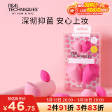 Real Techniques美妆蛋抑彩妆棉菌Q弹心形魔法上妆棉粉扑干湿两用型