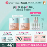 婴儿宝宝胎脂亲护2号儿童面霜青少年换季保湿面霜50ml*2