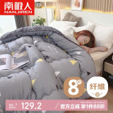 南极人纤维秋冬季被子 8斤 200*230cm梦莎拉蒂