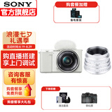 索尼（SONY） ZV-E10L微单相机 zv-e10数码相机小巧便捷 4K视频volg直播相机 白色16-50+星曜35 F1.7【人像双头】 套餐四【拍此套餐0元升级套餐五 立省380起】