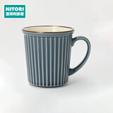 NITORI宜得利家居 简约日式办公室喝水杯子陶瓷水杯家用马克杯莉诺 蓝色