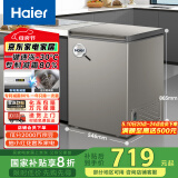 海尔（Haier）小冰柜家用京东自营100升小冰箱小型冷柜大容量-30度深冷速冻保鲜BC/BD-100GHCD家电国家补贴20%