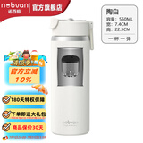 诺百纷魔力球磁弹泡茶杯大容量便携茶水分离316不锈钢保温杯生日礼物 T3522陶白 550ml