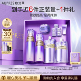 欧珀莱（AUPRES）第五代时光锁水乳眼霜套装 滋润型 饱满紧致弹润 护肤套装礼盒