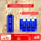 雪肌精【换季推荐】莹润型大容量化妆水500ml 补水保湿 送人礼物