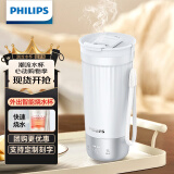 飞利浦（PHILIPS）烧水杯咖啡杯保温杯智能恒温水杯壶316不锈钢外出便携节日送礼