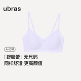 ubras虞书欣同款新品舒服蕾无尺码V领性感蕾丝防窜女士内衣紫背心文胸