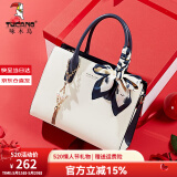 啄木鸟（TUCANO）520送女朋友礼物包包女款2025年真皮手提包大容量单肩斜挎包生日 蓝白【爆款礼盒送女神】