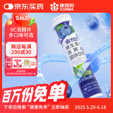 康恩贝 维生素c泡腾片4g*20片 VC果味饮品蓝莓味