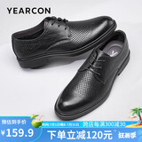 意尔康男鞋透气商务正装鞋系带打孔气质凉鞋97841W 黑色 40 