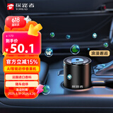 探路者（TOREAD）车载香薰 汽车香水车内香氛香薰机车载摆件奔驰宝马高端饰品除味