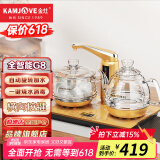 金灶（KAMJOVE） 全智能自动上水电热水壶 全自动电茶盘 玻璃电水壶保温一体煮水电茶炉 G8 0.8L 23*37CM 横版按键