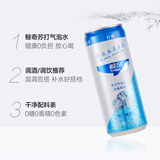 鲸奇 BIG MIRACIE气泡水椰子味苏打水 无糖碳酸饮料 0糖0脂0卡汽水 健康饮品小罐装 【调饮百搭】经典原味330mL*6罐 【无糖不甜】330ml*6罐装