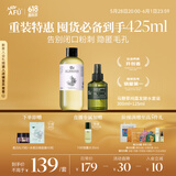 阿芙（AFU）马鞭草纯露300ml+125ml爽肤水护肤水舒缓收缩毛孔 送女友礼物