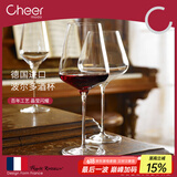 启尔（Cheer）红酒杯家用高脚杯 德国进口波尔多红酒杯无铅水晶葡萄酒杯2支装