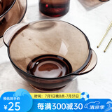 DURALEX 法国进口欧式玻璃碗泡面碗汤碗饭碗沙拉碗水果盘咖啡色家用餐具 双耳碗【单只装】