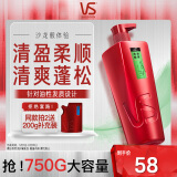 沙宣洗发水清盈顺柔750g大红瓶蓬松控油洗发水男士女士通用宋雨琦同款