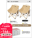 原始人（The Primitive）户外折叠椅露营椅子躺椅便携折叠月亮椅小凳子折叠凳钓鱼凳 折叠箱简易出行