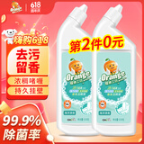 橙乐工坊香氛洁厕液 海洋清香508g 洁厕灵洁厕剂马桶清洁剂威猛强力去垢