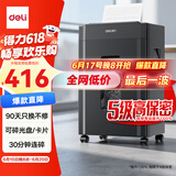 得力（deli）办公大型碎纸机 5级保密单次8张碎纸 23L可视大容量商用家用文件A4粉碎机 可碎光盘/卡/钉   33043
