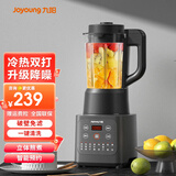 九阳（Joyoung） 新款破壁机1.2L家用P155升级降噪全自动1-3人加热豆浆机料理机榨汁机辅食机智能预约 L12-P155