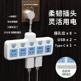 【京东物流】插座一转多新国标柔性带短线品字插座纯铜插排排插转换器多功能接线板 五位分控带边插-USB