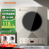 九阳（Joyoung）电磁炉炫彩系列电磁灶2200W大功率一键操作触控按键耐用大面板C22S-N517单机版