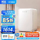 哈士奇HCK【至高补贴15%】107升复古小型冰箱圆弧超薄冷冻冷藏单门家用民宿办公保鲜低噪嵌入BC-130RDC 冰冻白丨高颜小冰箱丨107L冷冻冷藏双温