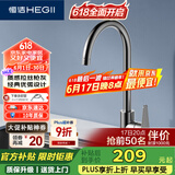 恒洁（HEGII）厨房水龙头 304不锈钢360°旋转厨房冷热高抛水龙头HMF908-411-SN