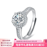 燮乐 1克拉莫桑钻戒指S925银镶莫桑石戒子  多款可选 1克拉圆舞曲女戒（活口可调节）