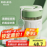 物生物（RELEA）玻璃杯水杯男女咖啡杯大容量吸管杯高硼硅茶杯学生杯子节日礼物