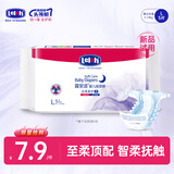 露安适（Lelch）婴儿拉拉裤尿不湿干爽透气尿不湿柔护试用组合试用体验装 夜用纸尿裤试用装L码5片装