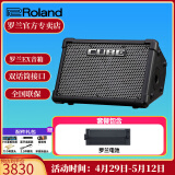 罗兰（Roland）音箱CUBE STREET EX吉他弹唱户外直播内录便携路演舞台演出音响 EX音箱+罗兰电池+蓝牙适配器