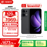 OPPO Reno13 12GB+256GB 午夜黑 超美小直屏 AI高清实况照片 IP69满级防水 5G智能拍照手机 国家补贴