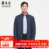 雅戈尔（YOUNGOR）单夹克男立领单茄克锦纶耐穿舒适透气男士上衣外套 VJJK409947GAA蓝绿 M 170/92A