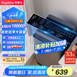 荣事达（Royalstar）洗衣机10公斤全自动波轮大容量家用脱水机宿舍租房可预约洗衣机 以旧换新浅灰ERVP192020T