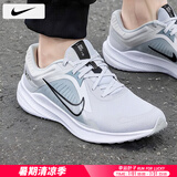 耐克（NIKE）男鞋跑步鞋 25夏季新款运动鞋耐磨登山休闲鞋子男网面透气慢跑鞋 002-银月流光/晒图退10【元】 40.5 （内长255mm）