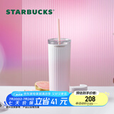 星巴克（Starbucks）星杯系列渐变不锈钢吸管杯“薯条杯”保温杯473ml男女士送礼 粉色渐变款不锈钢吸管杯473ml